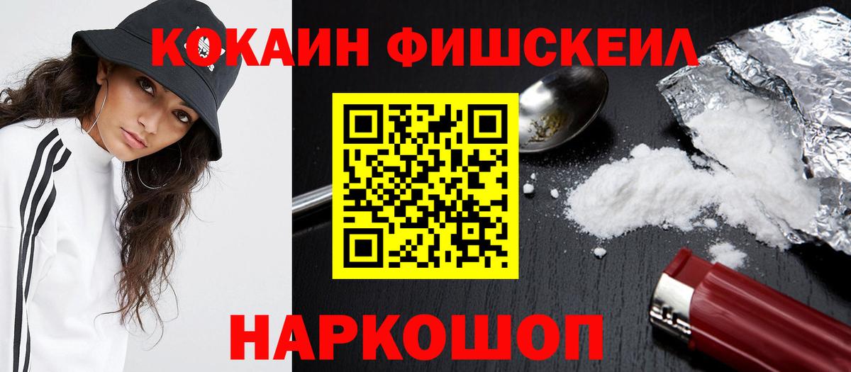 КОКАИН Боливия Аша