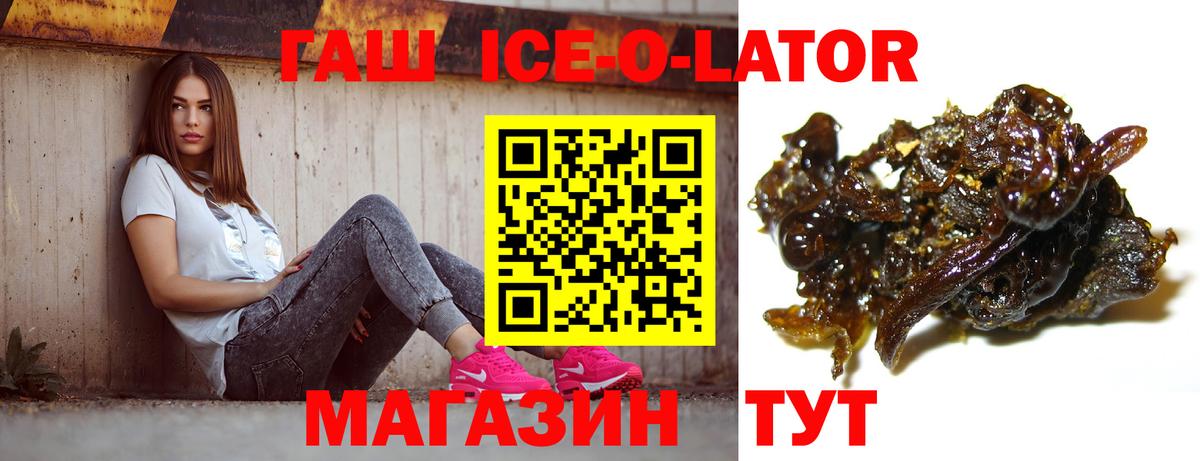 Гашиш хэш Аша