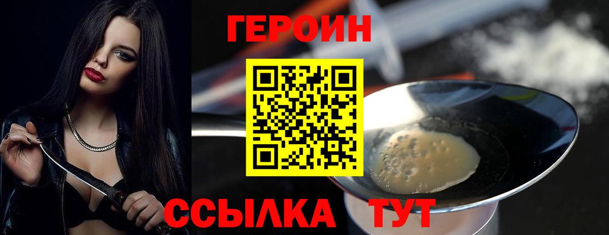 Героин афганец Аша