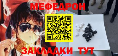 мдма Павлово