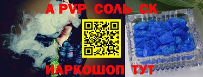 индика Отрадное