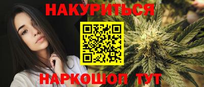 индика Отрадное