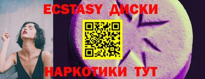 индика Отрадное