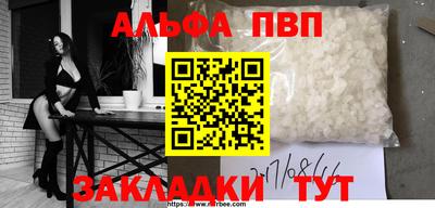 мдма Павлово