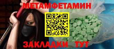 мдма Павлово