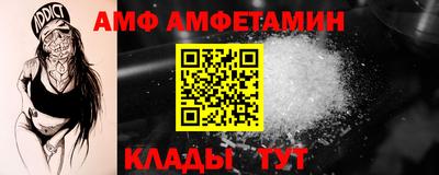 мдма Павлово
