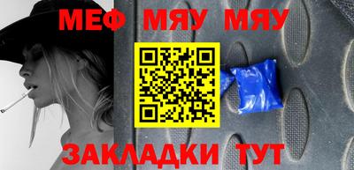 индика Отрадное