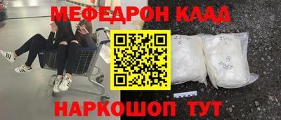 mix Прокопьевск