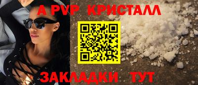 мдма Павлово