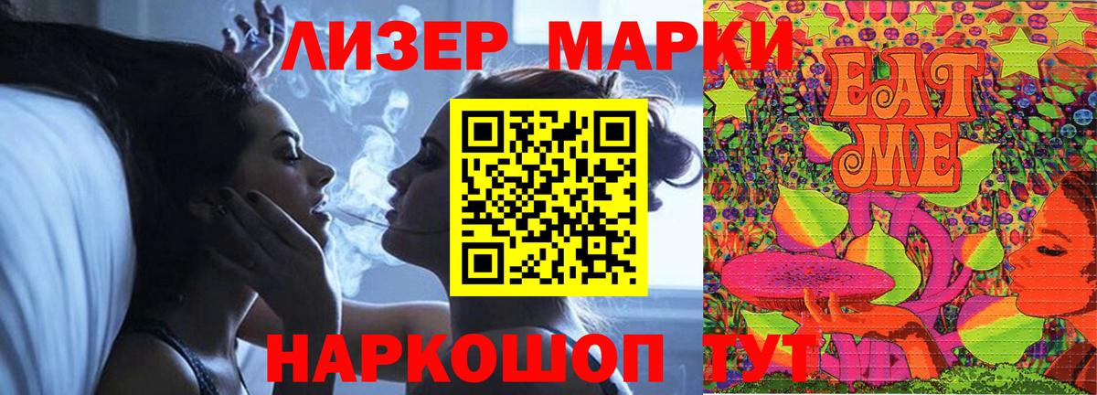 Лсд 25 экстази кислота Аша