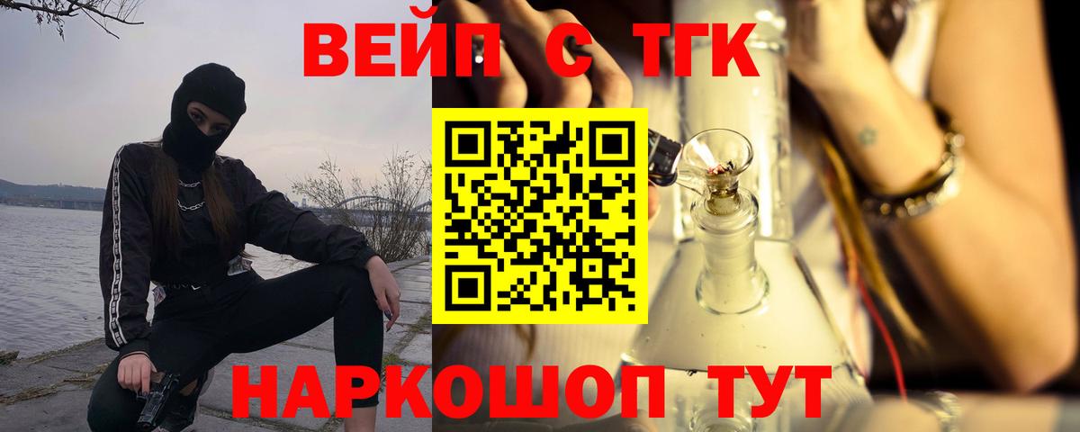 Дистиллят ТГК гашишное масло Аша