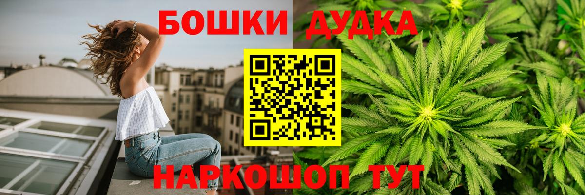 Каннабис White Widow Аша
