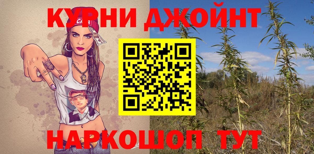 Аша  Марихуана тримм  Канабис OG Kush  Бошки марихуана SATIVA & INDICA  Вход с VPN 